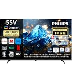 Amazon | 山善 テレビ チューナーレス 液晶 4K 55インチ ネット動画